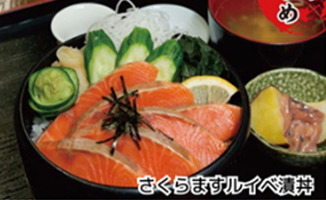 さくらますルイベ漬丼