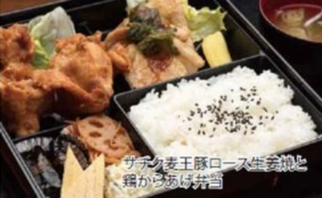 サチク麦王豚ロース生姜焼きと鶏からあげ弁当