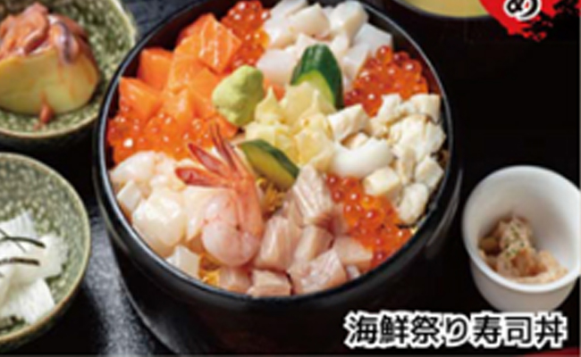 海鮮祭り寿司丼