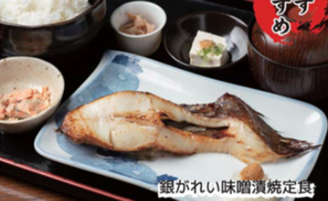 銀がれい味噌漬焼定食